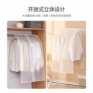 落地衣架遮灰防尘罩衣柜盖布袋挂式 收纳衣罩家用透明衣服一体罩