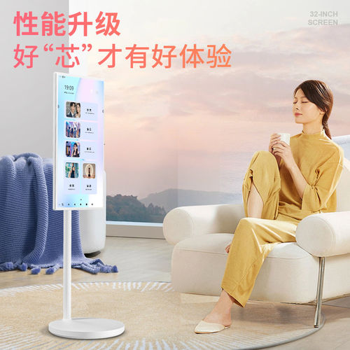 户外无线投屏智慧屏电视触摸版平板高清4K闺蜜机可移动随心屏