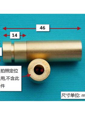 405-450-488-520-650nm激光模组专用五金组件 可调焦T038-56-9
