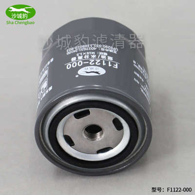 F1122-000适用1105010903合力杭州叉车4D27G31-24100新柴柴油滤芯