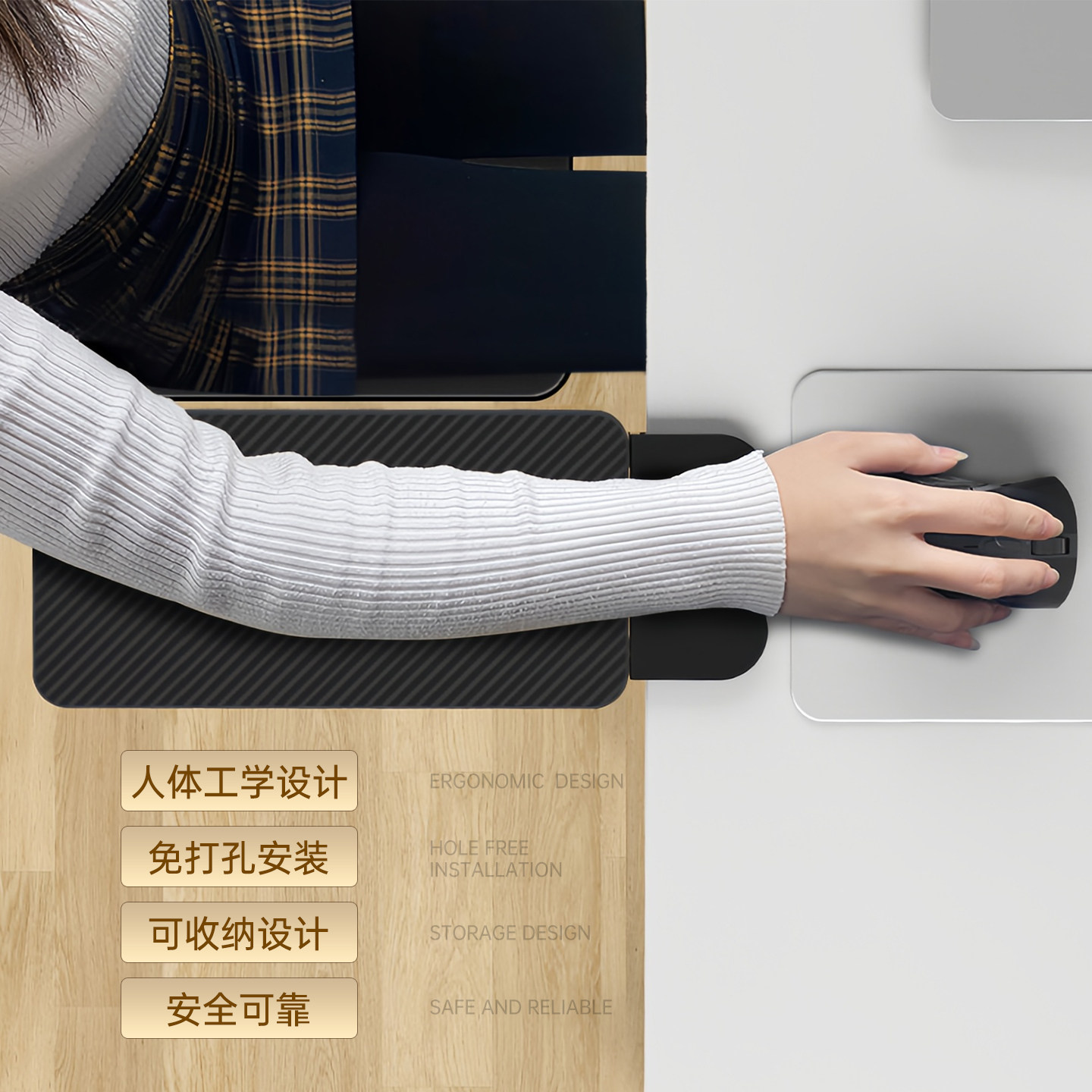 桌面手托架延长板延伸手臂胳膊支架键盘托架鼠标托电脑桌子加长板