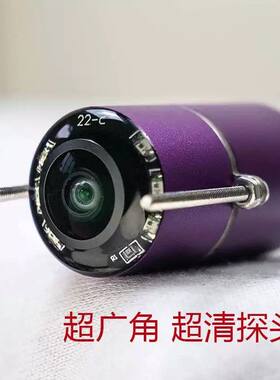 探鱼器可视高清钓鱼水下探头锚鱼水底看鱼神器摄像头摄影显示屏机