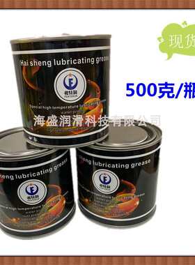 弗特润注塑机压铸机模具 模块顶针斜顶白色高温润滑脂黄油HX-1000