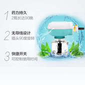枪手电热蚊香液电蚊香液套装 2液驱蚊 1器 无导线 无味