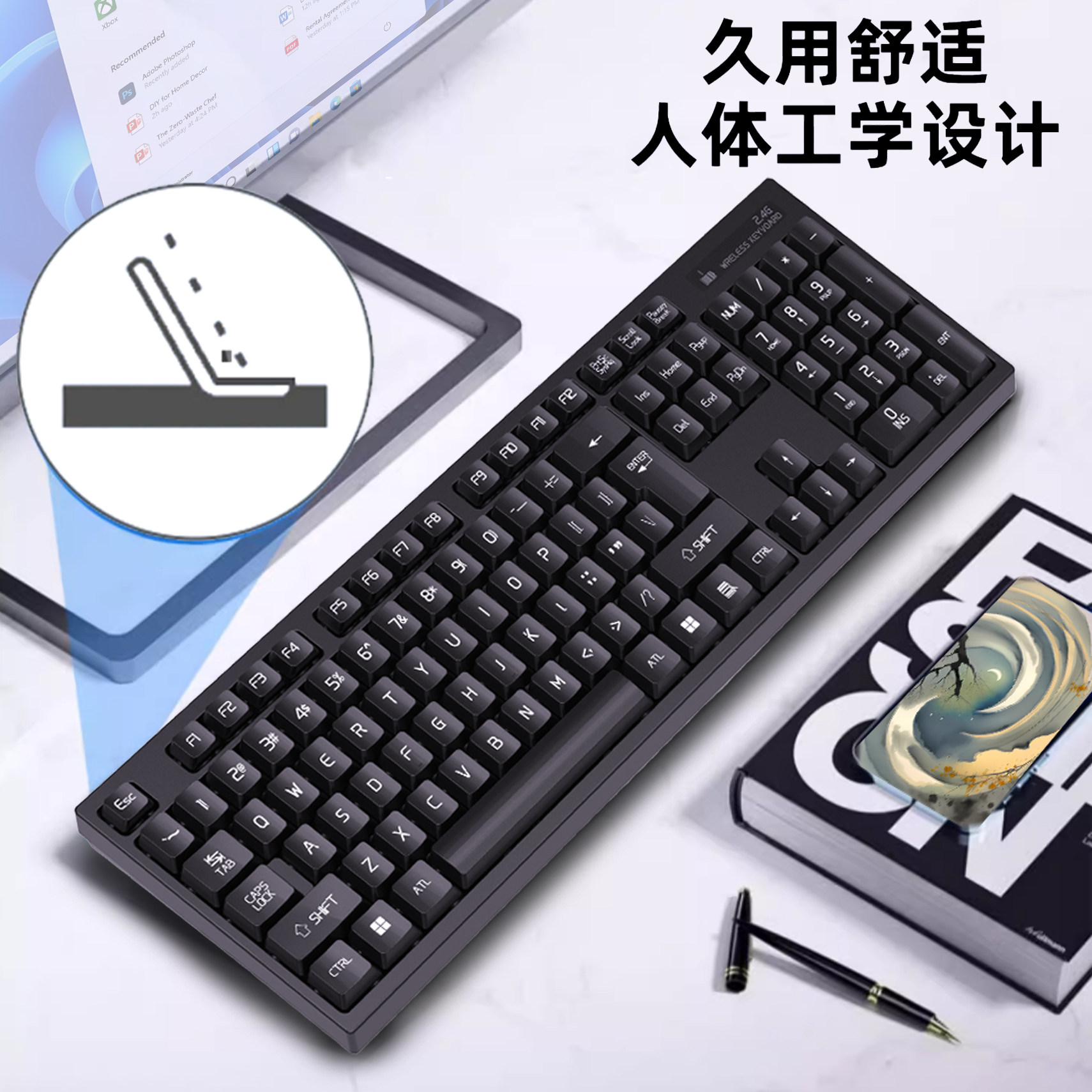 鼠标键盘游戏静音无线键盘鼠标USB电脑键鼠办公机械手感有线键盘