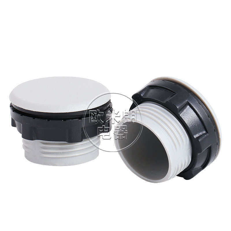 22mm信号指示灯灯按钮开关面板塞孔塞 堵塞冒堵头开孔22mm 灰色