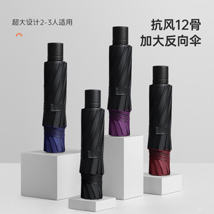 伞大号学生折叠雨伞男女三人防晒晴雨两用雨伞加大加厚加固遮阳伞