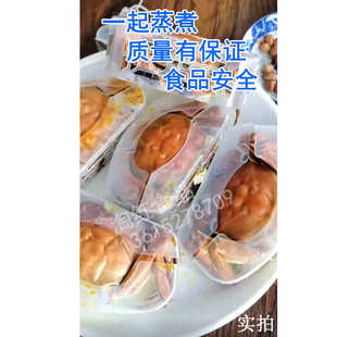 蟹之家大闸蟹速装器绑螃蟹盒PP材质绑蟹神器蒸煮螃蟹包装塑料盒