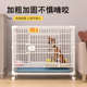 加粗加固狗笼子中型犬小型犬室内带厕所分离泰迪比熊柯基宠物狗窝