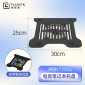 梵拓客显示器支架配件机械臂DIY组合电脑键盘托架笔记本支架扩展