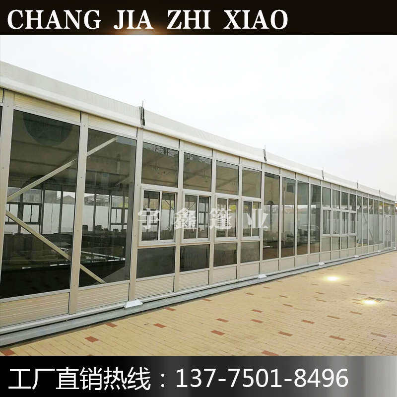 铝合金玻璃篷房透明户外高档蓬房展销会车展活动广告体育帐篷婚庆