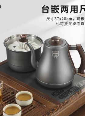 智能全自动上水电热烧水壶功夫泡茶具茶几茶台一体专用茶桌嵌入式