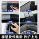 塑料件翻新剂汽车用还原黑色老化内饰保养蜡镀膜镀晶专用表板上光