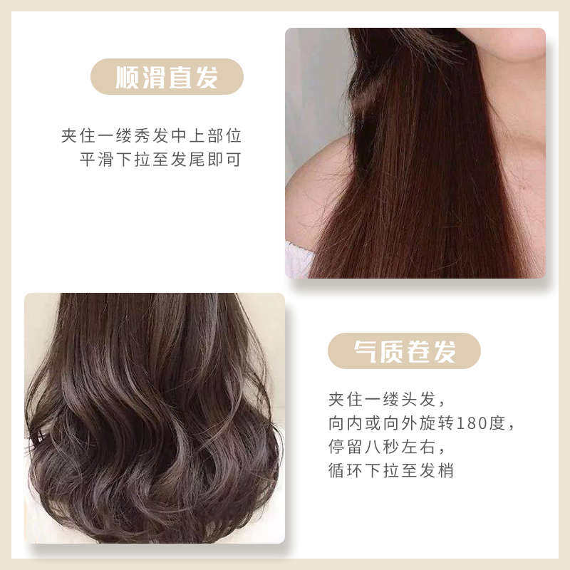 电夹板直发卷发两用迷你拉直板夹刘海直发器不伤发小型熨板女