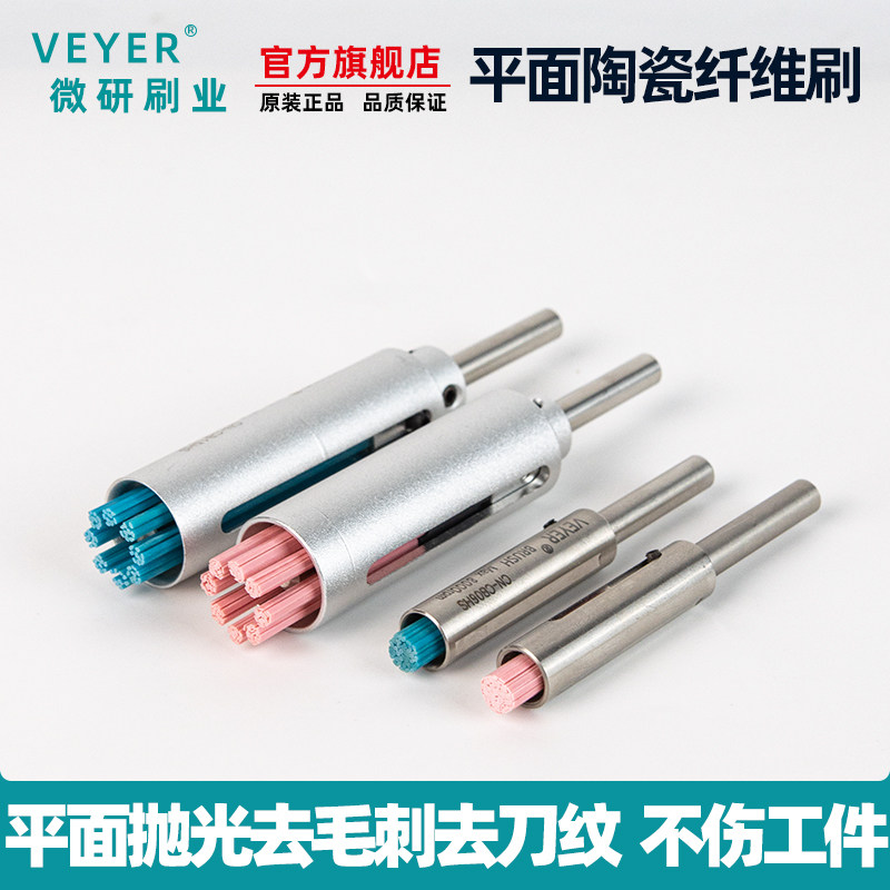 陶瓷纤维刷表面去毛刺抛光刷铝合金平面研磨cnc不锈钢去刀纹神器