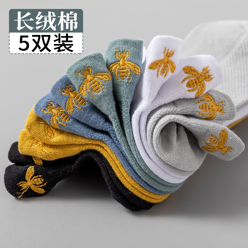 5双装夏季薄款短袜春夏男士提尔短款袜子刺绣蜜蜂船袜男夏天透气