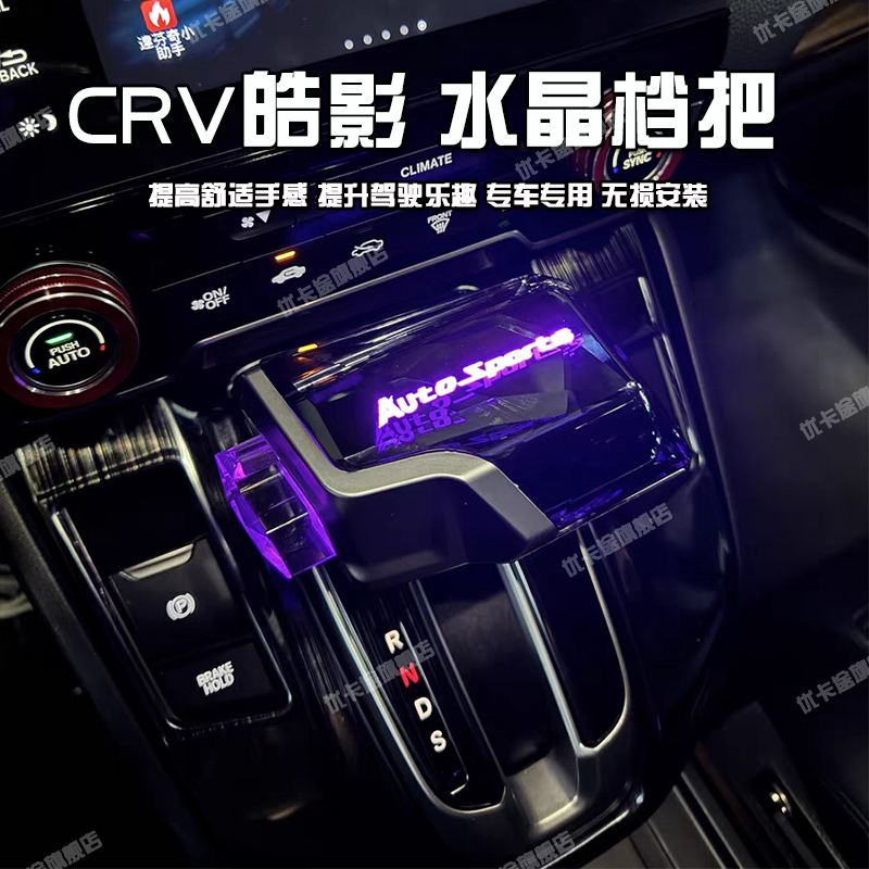 高端品质 体验全新的质感 赋予爱车更多活力