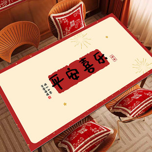 餐桌垫新年防水防油免洗好打理桌布长方形防烫高级感茶几垫喜庆