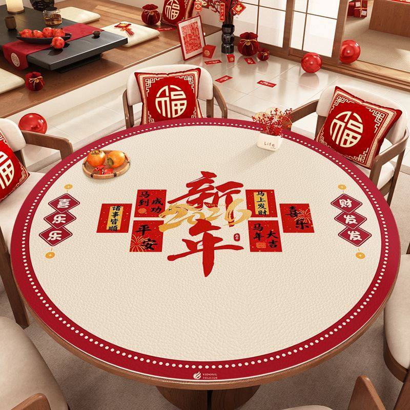 圆形桌垫圆桌布防水防油茶几垫新年款桌布马年防烫耐高温桌垫,居家布艺,茶几垫,淘宝优惠券,粉丝福利购,淘宝优惠卷