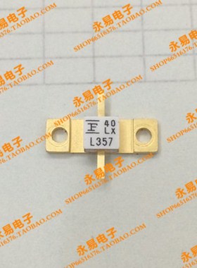 FLL357 陶瓷高频管 微波管 射频管 质量保证