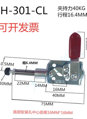 快速夹具夹钳夹头测试推拉夹 GH-t301CR/301CL可替代MC03-2/MC03-