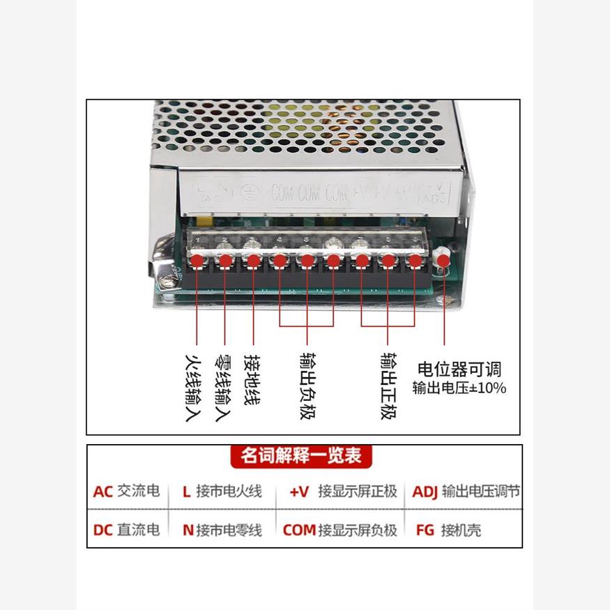 200w开关电源24v1368v直
