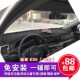 起亚17款 kx5仪表台避光垫中控驾驶工作台防量隔热遮光保护垫改装
