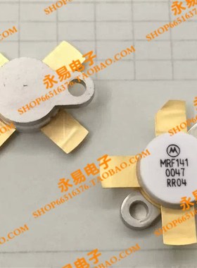 MRF141 陶瓷高频管 微波管 射频管 质量保证