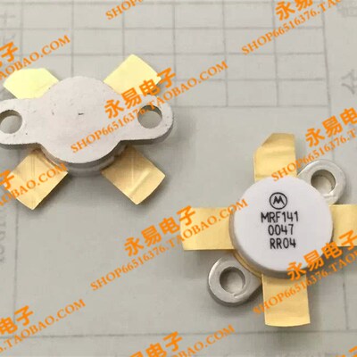 MRF141 陶瓷高频管 微波管 射频管 质量保证