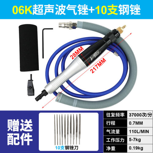 百马08E超声波气锉09E往复式气动锉刀06K修边锉03K抛光磨光机锉机