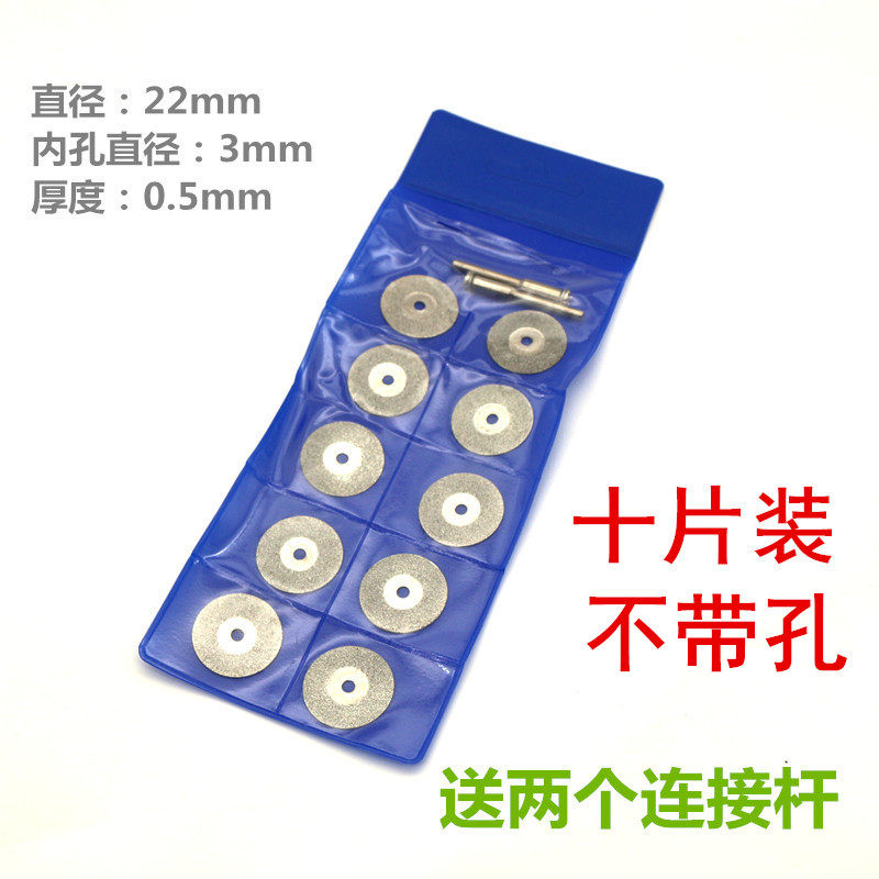 切割机超薄 手机屏幕分离机割机屏分离机拆屏神器薄切割片 刀片