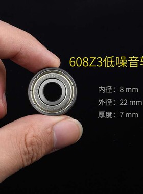 不锈钢外圈带凹槽U V过线槽轴承S623 624 625 626 627 628 608ZZ