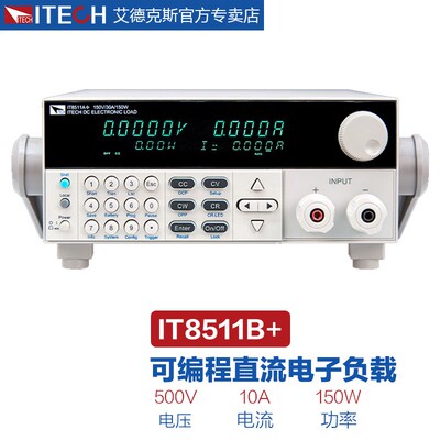 艾德克斯直流电子负载IT8511A+ IT8512A IT8512B IT8513C IT8514