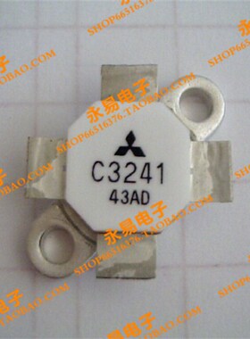 2SC3241  C3241  陶瓷高频管 微波管 射频管 质量保证