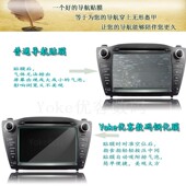 标志导航钢化玻璃膜 5008专用中控显示屏仪表盘 17到19款 标致4008