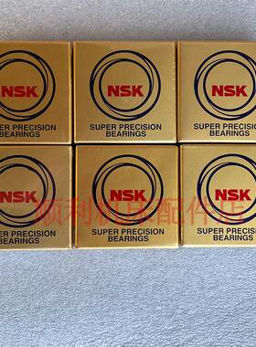 NSK日本原装进口机床CNC滚珠丝杠轴承17T/20TAC47-25T/30TAC62