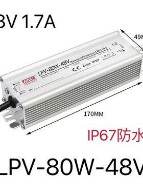 明纬雾化器大功率防水开关电源400W 220转直流36V45V48V变压器25A