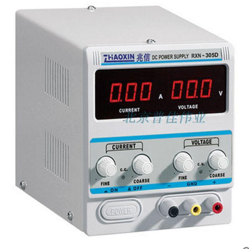 兆信RXN-305D2V/5A直流