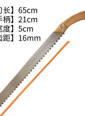 金刚手据钨钢合金锯子合金手锯加气块轻质砖专用手工钨钢锯子