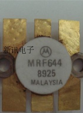 MRF644 陶瓷高频管 微波管 射频管 质量保证