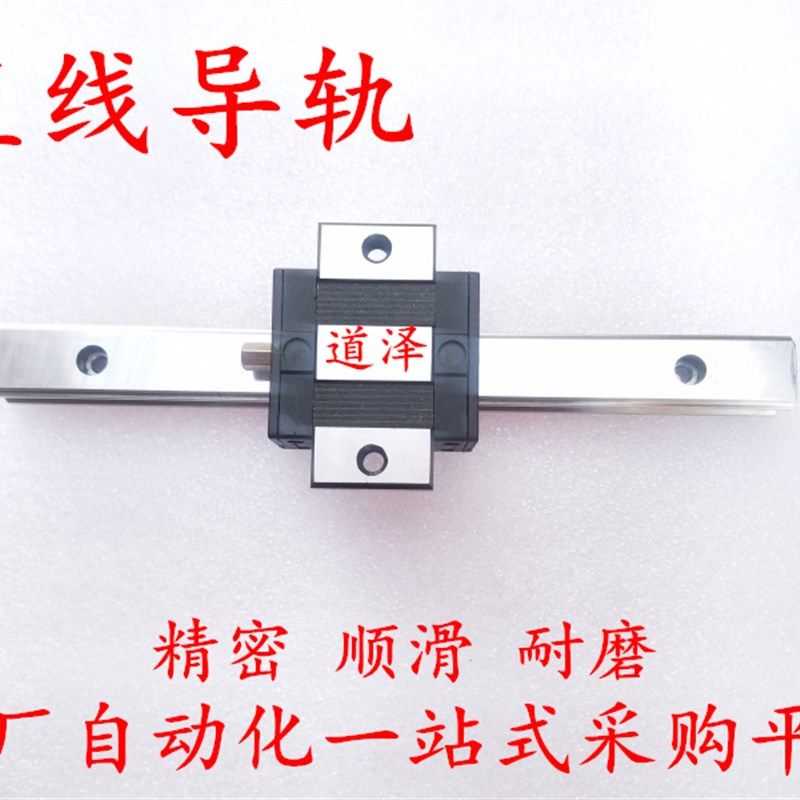 直线导轨SV2WTZ/SVWTZ24 G L-100/160/220/280/340/400/460/520