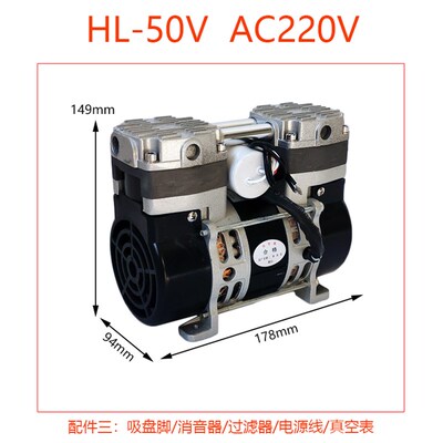 真空泵 小型 220V 无油 微型气泵 负压泵  35Lmin 抽真空HL-40V