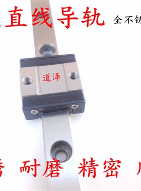 直线导轨SSEBSL/SSEBSZ8 G-40/55/70/85/100/115/130/145/160/175