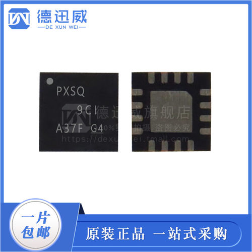 TPS7A4700RGWR TPS7A4700 贴片QFN-20 全新原装