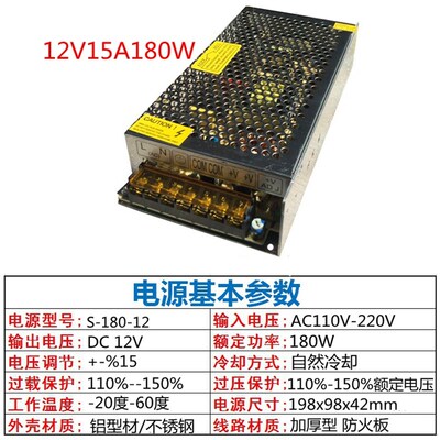 220v转12V直流开关电源1A5A10A15A20a30A监控变压器120W240W500W