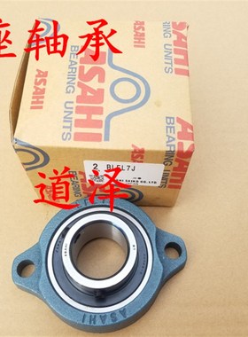 日本外球面轴承座 BLFL LFL/1/2/3/4/5/6/7J B1 2 3 4 5 6 7