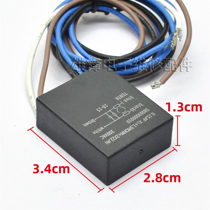 电容 0.15uF X1+1.5MOHM+2X22uH 154 300v 4线 黑色 带线电容器