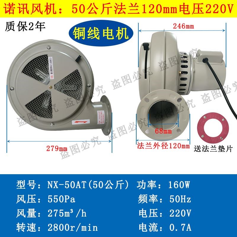 注塑料斗干燥机风机hPF25B PF-50BT PF75B PF-100BT塑料烘料鼓风