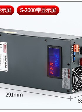 明纬数显可调电流电压1500W2000W大功率开关电源24V12V36V48V明伟