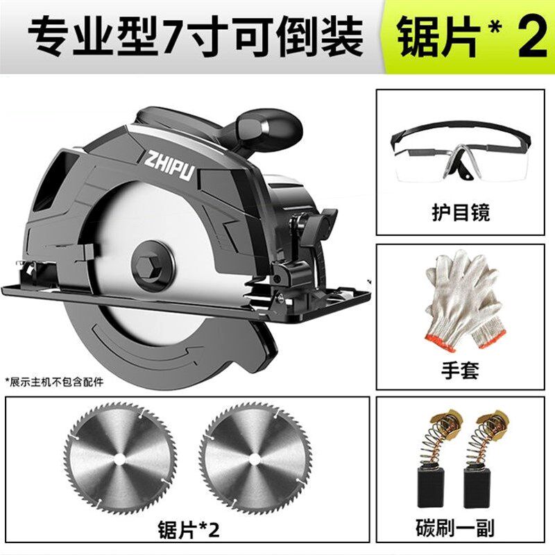 德国进口德国芝浦电圆锯7寸9寸家用木工手提电锯切割锯圆盘锯台锯
